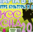 💖Уважаемые жители и гости Жердевского муниципального округа!. - Жердевский муниципальный округ