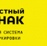 ВНИМАНИЕ ПРЕДПРИНИМАТЕЛЬ!. - Жердевский муниципальный округ
