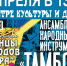 Для всех жителей и гостей Жердевского муниципального округа!. - Жердевский муниципальный округ