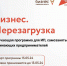 Для предпринимателей Тамбовской области центр «Мой бизнес» проведёт бесплатную обучающую программу «Бизнес.. - Жердевский муниципальный округ