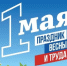 Уважаемые жители Жердевского муниципального округа!. - Жердевский муниципальный округ