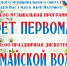 Для всех жителей и гостей Жердевского муниципального округа!. - Жердевский муниципальный округ