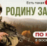 Уважаемые жердевцы!. - Жердевский муниципальный округ