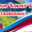 Для всех жителей и гостей Жердевского муниципального округа!. - Жердевский муниципальный округ