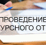 ОБЪЯВЛЕНИЕ о проведении отбора для  предоставления из бюджета. - Жердевский муниципальный округ