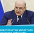 Оформлять субсидии на оплату ЖКУ стало проще. - Жердевский муниципальный округ