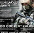 Сделай правильный выбор! Служба по контракту – это достойное дело для патриотов своей страны. Ты – защищаешь Родину, а государство – поддерживает тебя и твою семью. Нашим военнослужащим гарантированы стабильные выплаты и дополнительные льготы.. - Жердевский муниципальный округ