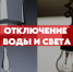Уважаемые жители г. Жердевка!. - Жердевский муниципальный округ