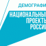 В рамках федерального проекта «Содействие занятости» национального проекта «Демография» стартовало бесплатное обучение, переобучение, повышение квалификации для отдельных категорий граждан. - Жердевский муниципальный округ