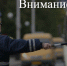территории Жердевского муниципального округа будет проходить 2 этап оперативно-профилактического мероприятия "Автобус". - Жердевский муниципальный округ