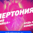 АНО «Национальные приоритеты» и Минздрав России разработали серию роликов, направленных на раннюю диагностику артериальной гипертонии.. - Жердевский муниципальный округ
