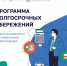 в России работает программа долгосрочных сбережений.. - Жердевский муниципальный округ