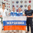 Открытые международные соревнования по киокусинкай - каратэ "Казанский Барс". - Жердевский муниципальный округ