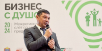 В Тамбове состоялся двухдневный межрегиональный Слёт социальных предпринимателей «Бизнес с душой». - Жердевский муниципальный округ