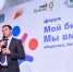 в Тамбове прошёл ежегодный итоговый предпринимательский Форум «Мой бизнес. Мы вместе: общество, бизнес, власть»🚀. - Жердевский муниципальный округ