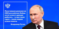Президент России Владимир Путин провел ежегодную прямую линию, совмещенную с итоговой пресс-конференцией. Часто, именно вопросы граждан, заданные на Прямой линии формируют как региональную, так и государственную политику страны.. - Жердевский муниципальный округ