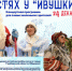 Мальчишки и девчонки, а также их родители!. - Жердевский муниципальный округ