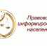 Виды ответственности за нарушение законодательства в сфере федеральной безопасности, межнациональных отношений, противодействия экстремизму и терроризму. - Жердевский муниципальный округ