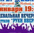 Уважаемые жители и гости Жердевского муниципального округа! Не пропустите!!. - Жердевский муниципальный округ