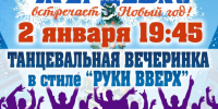 Уважаемые жители и гости Жердевского муниципального округа! Не пропустите!!. - Жердевский муниципальный округ