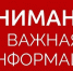 Уважаемые жители Жердевского муниципального округа!. - Жердевский муниципальный округ