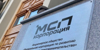 Корпорация МСП: что меняется в законодательстве для малого и среднего бизнеса в 2025 году?. - Жердевский муниципальный округ