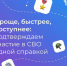 О некоторых вопросах получения справки, подтверждающей факт участия граждан Российской Федерации в специальной военной операции. - Жердевский муниципальный округ