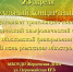 в виртуальном концертном зале Жердевской детской школе искусств пройдет трансляция концерта Академического симфонического оркестра Московской филармонии «В день рождения Маэстро!». - Жердевский муниципальный округ