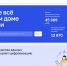 ГИС ЖКХ - управление жилищно-коммунальным хозяйством в единой информационной системе - Жердевская ЦРБ