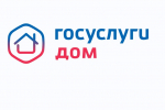 Становитесь активным собственником с «Госуслуги Дом.