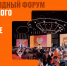 Стартовал 5 сезон Международной Премии #МыВМЕСТЕ. - Жердевский муниципальный округ