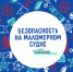 Отдых на воде – один из лучших видов отдыха людей, особенно летом. - Жердевский муниципальный округ