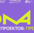 Внимание, молодые предприниматели. - Жердевский муниципальный округ