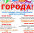 День города !!! ЖЕРДЕВКА !!!. - Жердевский муниципальный округ