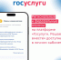 Жители Тамбовской области могут оценить условия и качество работы в разных сферах жизни. - Жердевский муниципальный округ