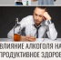 ... - Жердевская ЦРБ