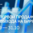 Бизнес-интенсив для молодых и начинающих предпринимателей. - Жердевский муниципальный округ