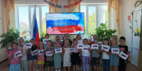 В Жердевской межпоселенческой центральной библиотеке прошел познавательный урок гражданина под названием «Триколор страны родной».. - Жердевский муниципальный округ