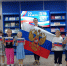 В Жердевской городской библиотеке-филиале №3 прошел гражданско-патриотический урок под названием «Вьется над Россией флаг ее судьбы».. - Жердевский муниципальный округ