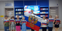 В Жердевской городской библиотеке-филиале №3 прошел гражданско-патриотический урок под названием «Вьется над Россией флаг ее судьбы».. - Жердевский муниципальный округ