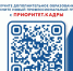 Задумывались о новой профессии?. - Жердевский муниципальный округ
