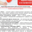 ... - Жердевская ЦРБ