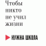 Дети — это будущее, а их воспитание и образование — наше общее дело. - Жердевский муниципальный округ
