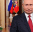 Вся страна поздравляет с Днём рождения Президента Российской Федерации Владимира Владимировича Путина!. - Жердевский муниципальный округ
