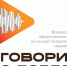 ООД «Бессмертный полк России» в рамках проекта «Бессмертный полк: память вне времени» при поддержке Фонда президентских грантов запускает конкурс на присуждение Всероссийской общественной премии за лучший патриотический медиаконтент «Говорим о Победе». - Жердевский муниципальный округ