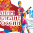 В Жердевском Центре культуры и досуга состоится концерт образцового коллектива любительского художественного творчества «Танцевальные ритмы» Пичаевского СДК. - Жердевский муниципальный округ