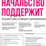... - Жердевская ЦРБ