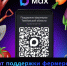 Для тамбовских фермеров в мессенджере MAX создали специальный чат поддержки. - Жердевский муниципальный округ