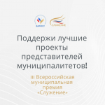 Андрей Сапрыкин представит Тамбовскую область на премии «Служение».