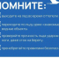 Внимание, опасность тонкого льда!. - Жердевский муниципальный округ